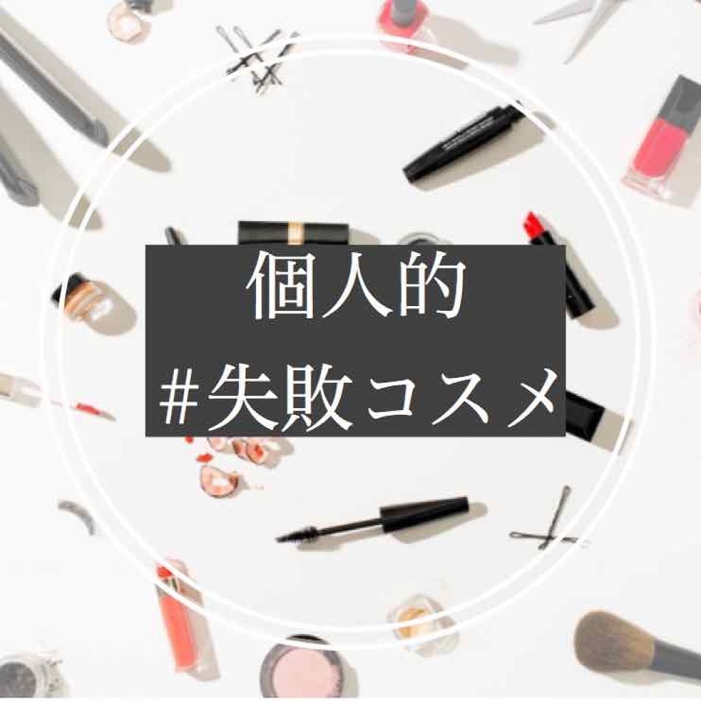 メルティーリップセラム/プランプピンク/リップグロスを使ったクチコミ(1枚目)