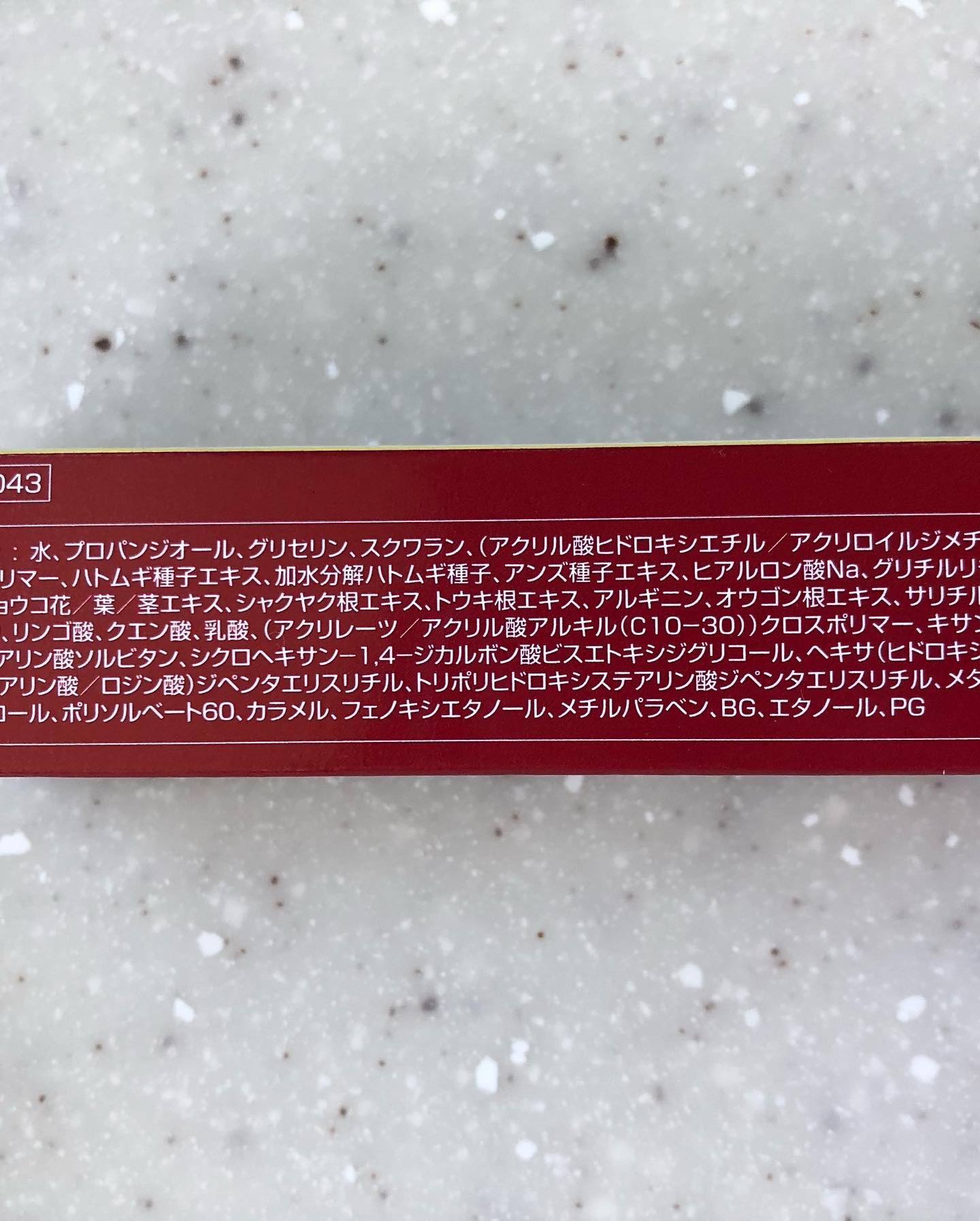 イボンヌ クリーム TA/イボンヌ/その他スキンケアを使ったクチコミ（3枚目）