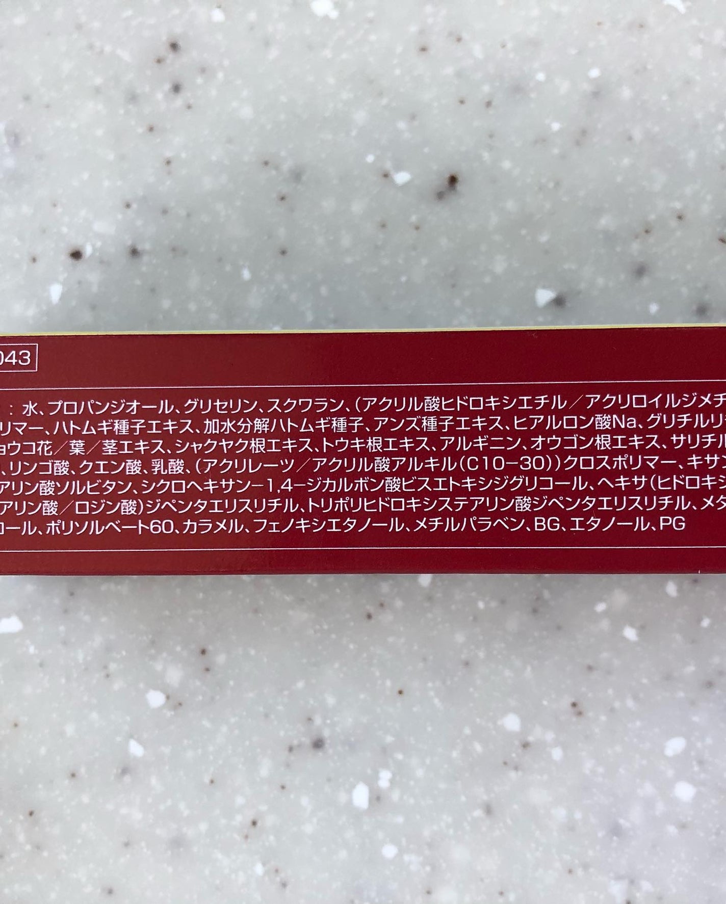 イボンヌ クリーム TA/イボンヌ/その他スキンケアを使ったクチコミ(3枚目)