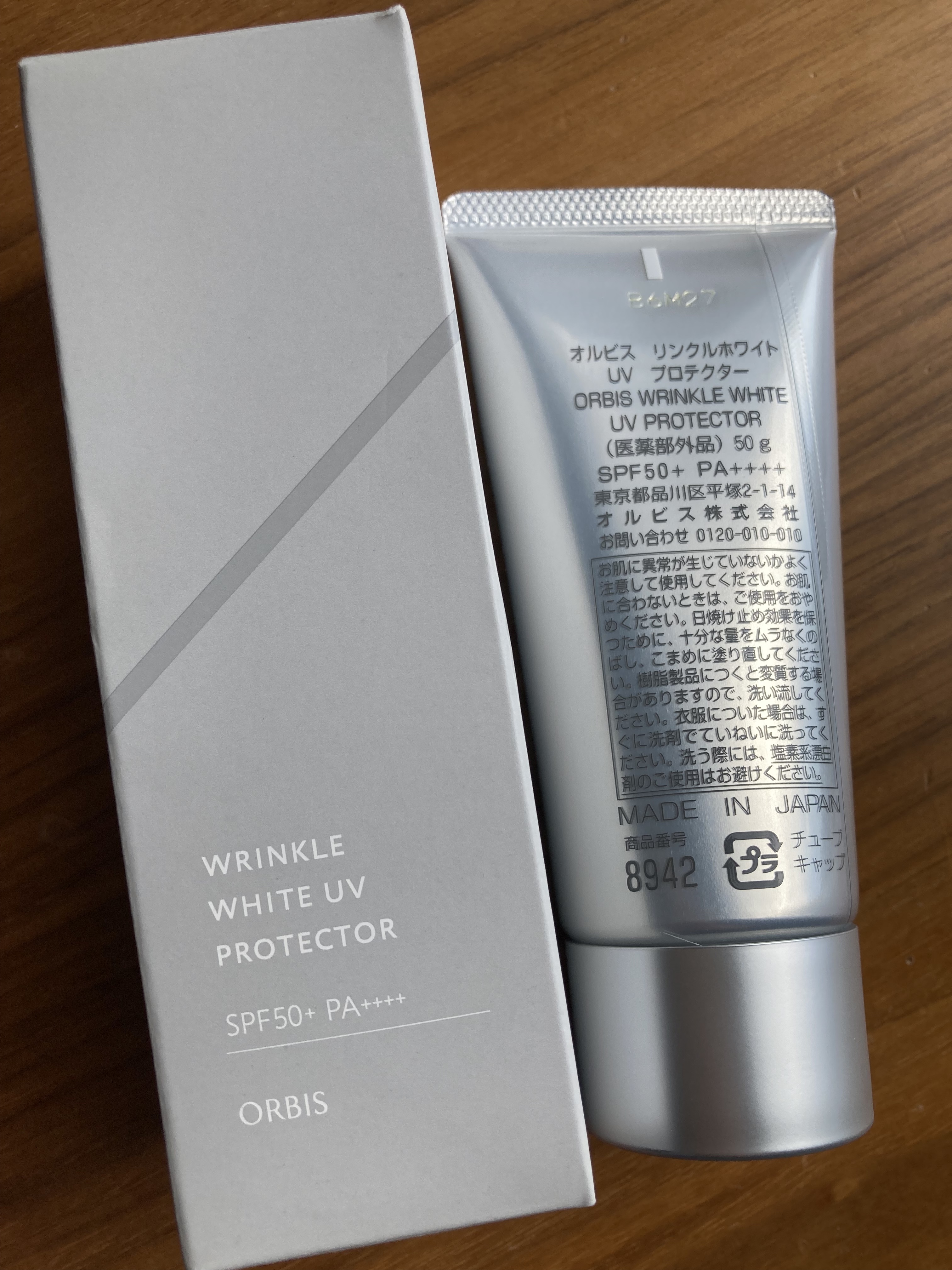 オルビス リンクルホワイト UVプロテクター 50g/オルビス/日焼け止めクリームを使ったクチコミ（2枚目）