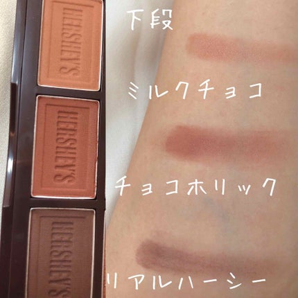 ハーシー プレイカラーアイズミニ/ETUDE/アイシャドウパレットを使ったクチコミ(4枚目)