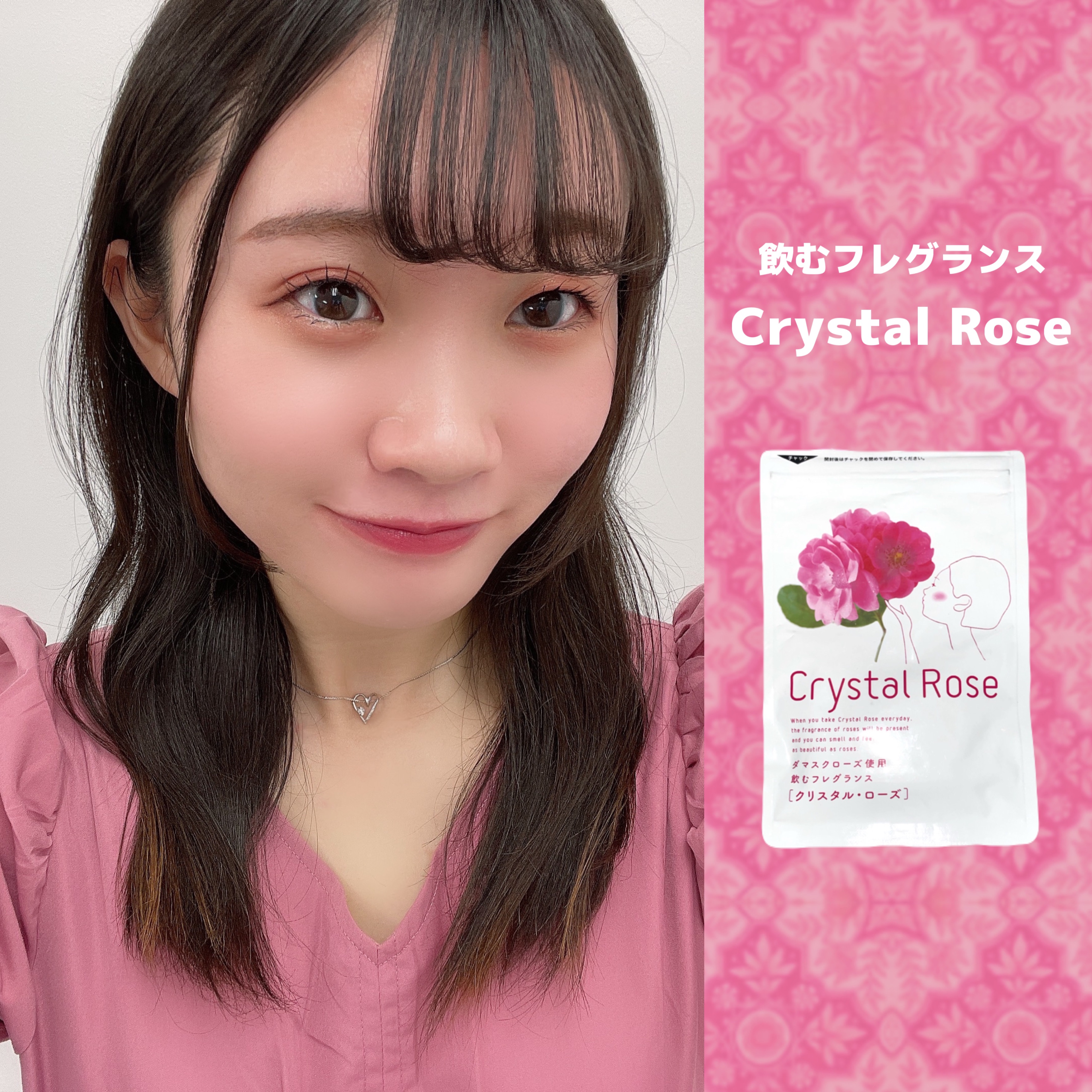 クリスタル･ローズ/すこやか笑顔/美容サプリメントを使ったクチコミ（1枚目）