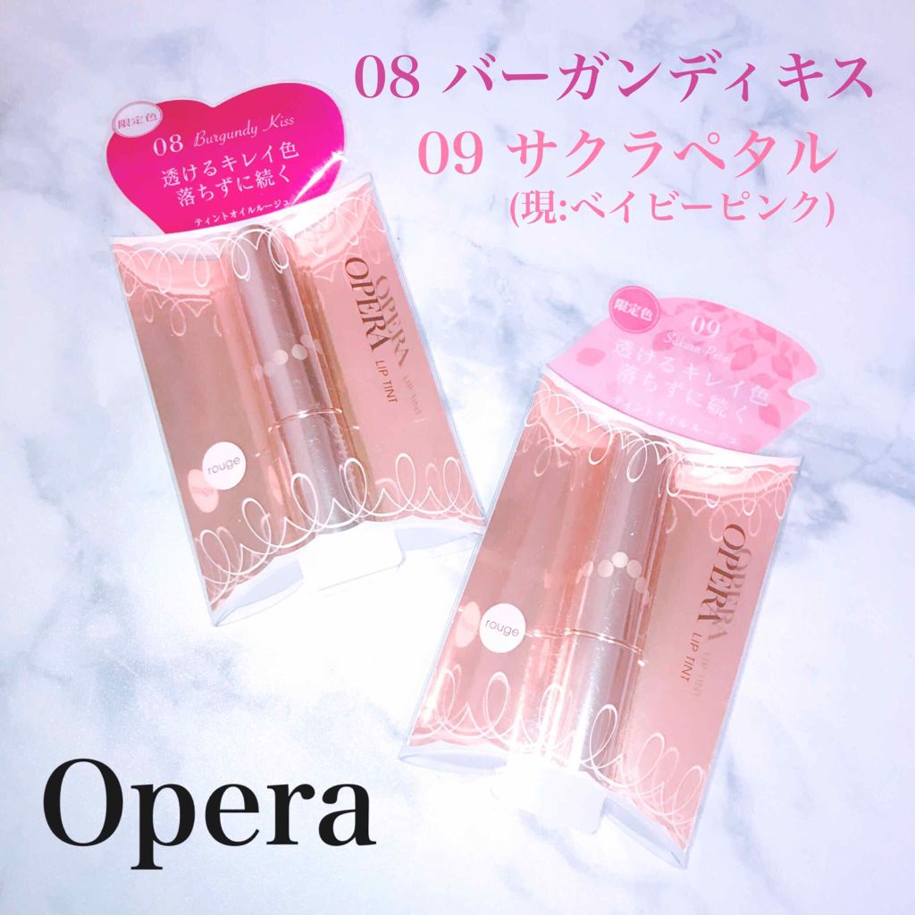 オペラ リップティント N/OPERA/リップティントを使ったクチコミ（1枚目）