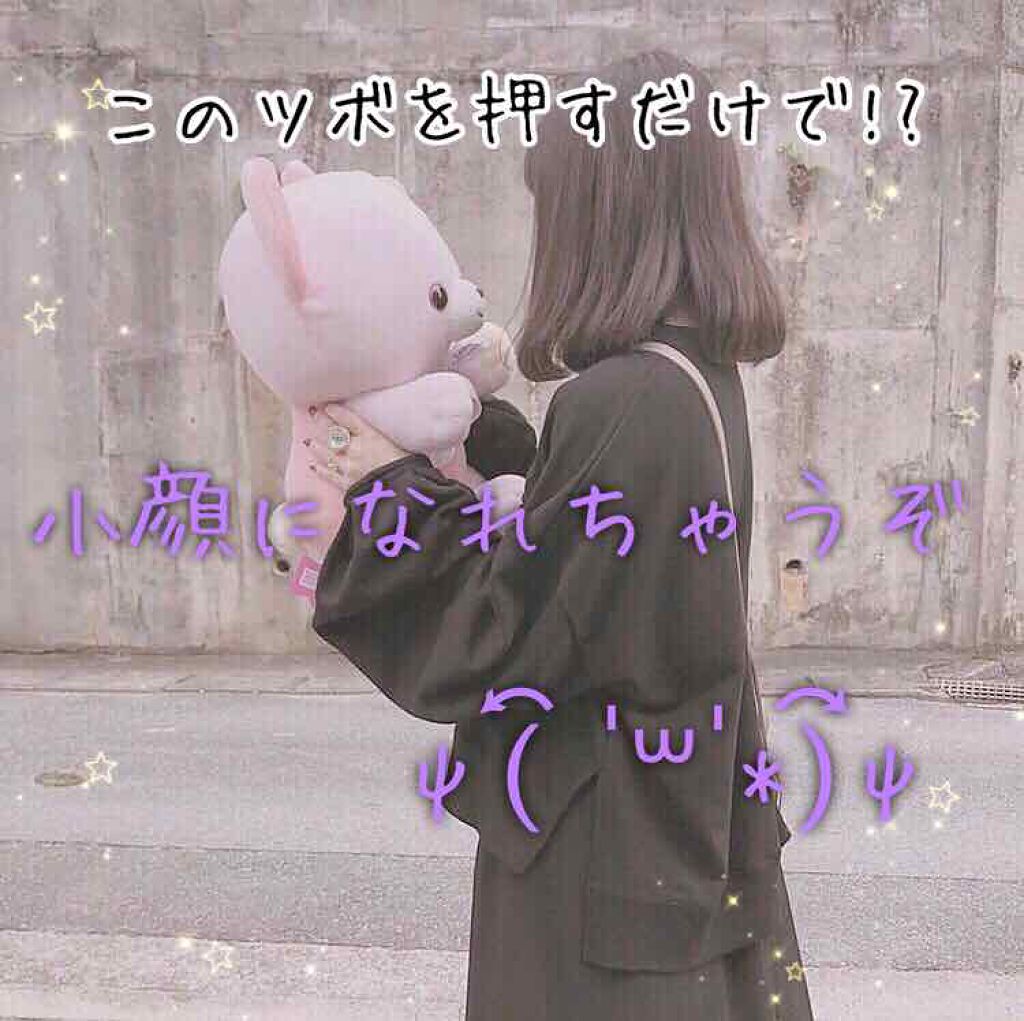 かっさプレート/DAISO/かっさプレートを使ったクチコミ(1枚目)