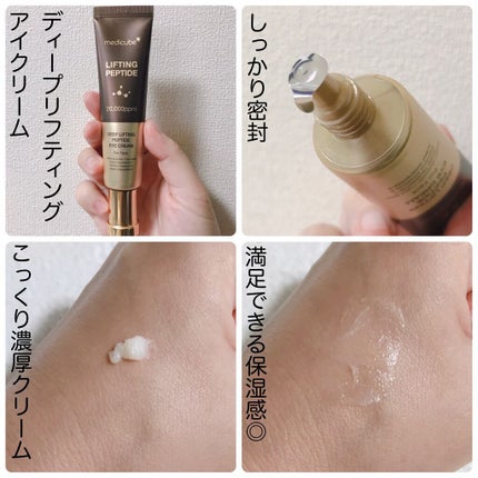 ディープビタCアンプル/MEDICUBE/美容液を使ったクチコミ(3枚目)