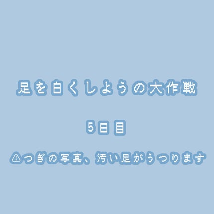 薬用しみ対策 美白化粧水 しっとりタイプ/メラノCC/化粧水を使ったクチコミ(1枚目)