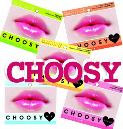 リップパック	/CHOOSY/リップマスクを使ったクチコミ(1枚目)