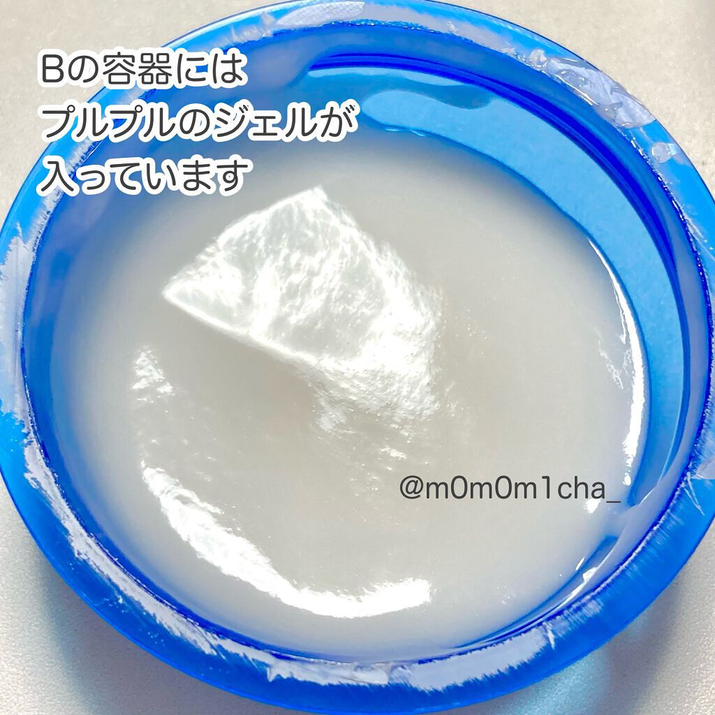 炭酸パック プルリ/ウツクシア/洗い流すパック・マスクを使ったクチコミ（3枚目）