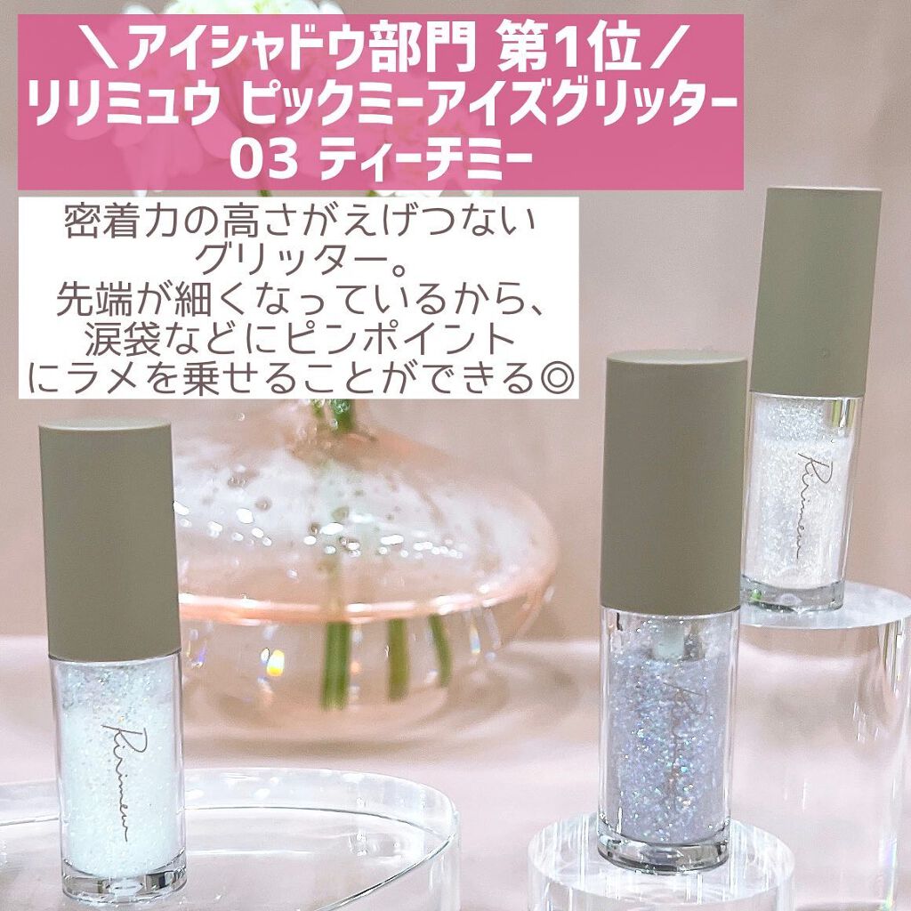 ジューシーラスティングティント/rom&nd/リップティントを使ったクチコミ（2枚目）