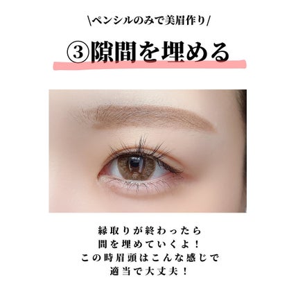 パーフェクトエアリーアイブロウ/キャンメイク/アイブロウペンシルを使ったクチコミ(5枚目)