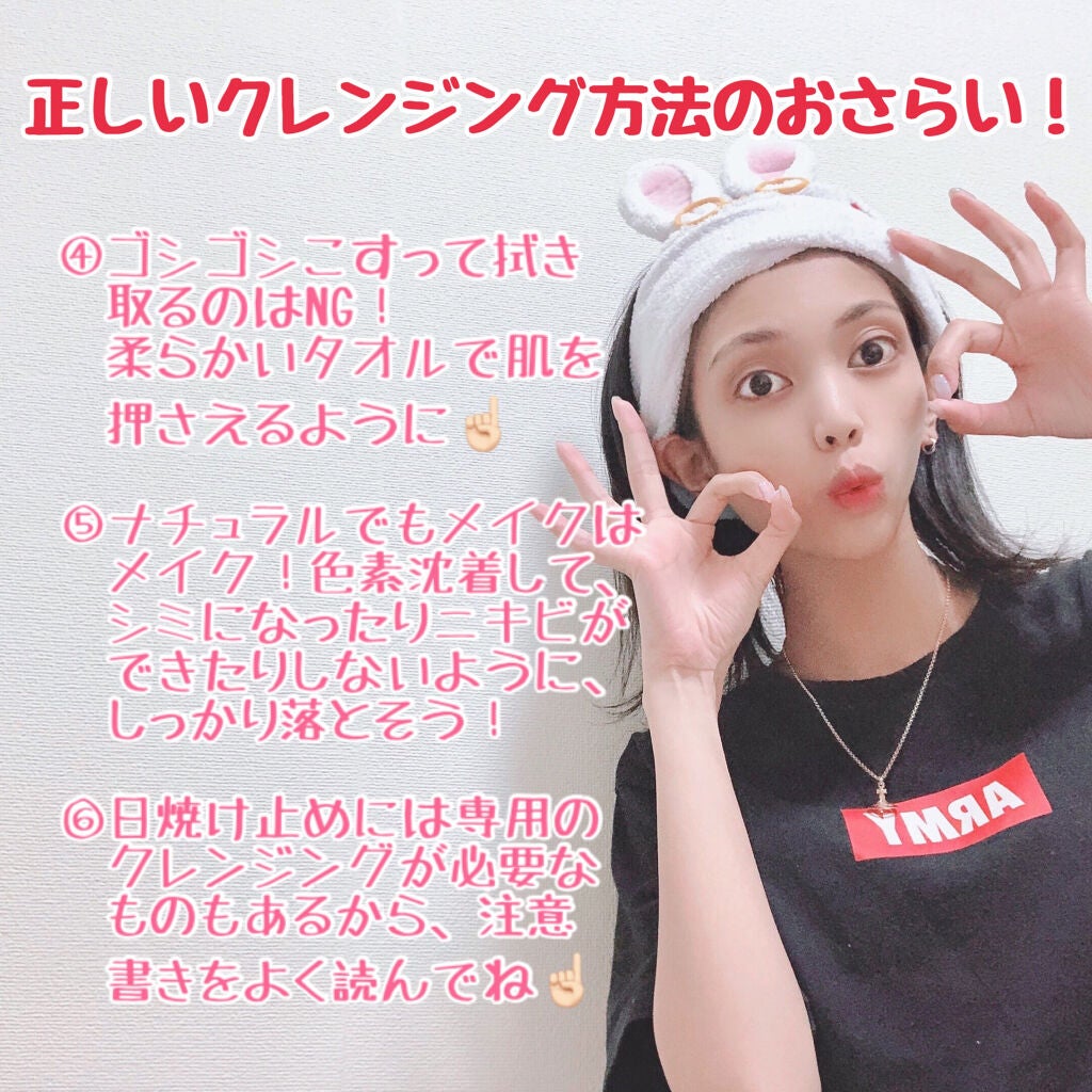 極潤 オイルクレンジング/肌ラボ/オイルクレンジングを使ったクチコミ(10枚目)