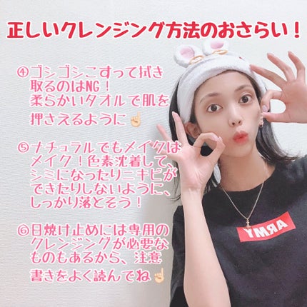 極潤 オイルクレンジング/肌ラボ/オイルクレンジングを使ったクチコミ(10枚目)