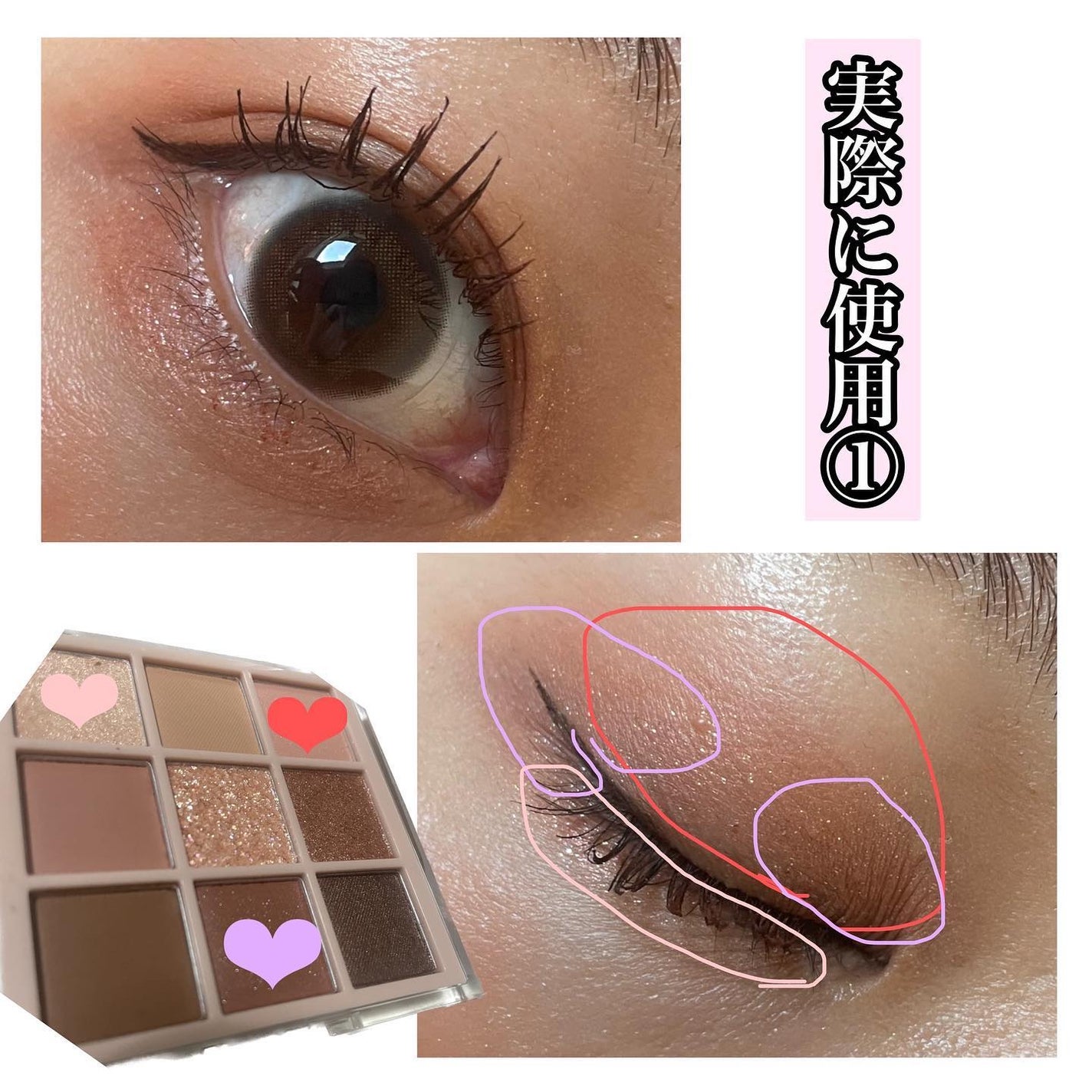 KEYBO FALL IN LOVE SHADOW PALETTE/keybo/アイシャドウパレットを使ったクチコミ(5枚目)