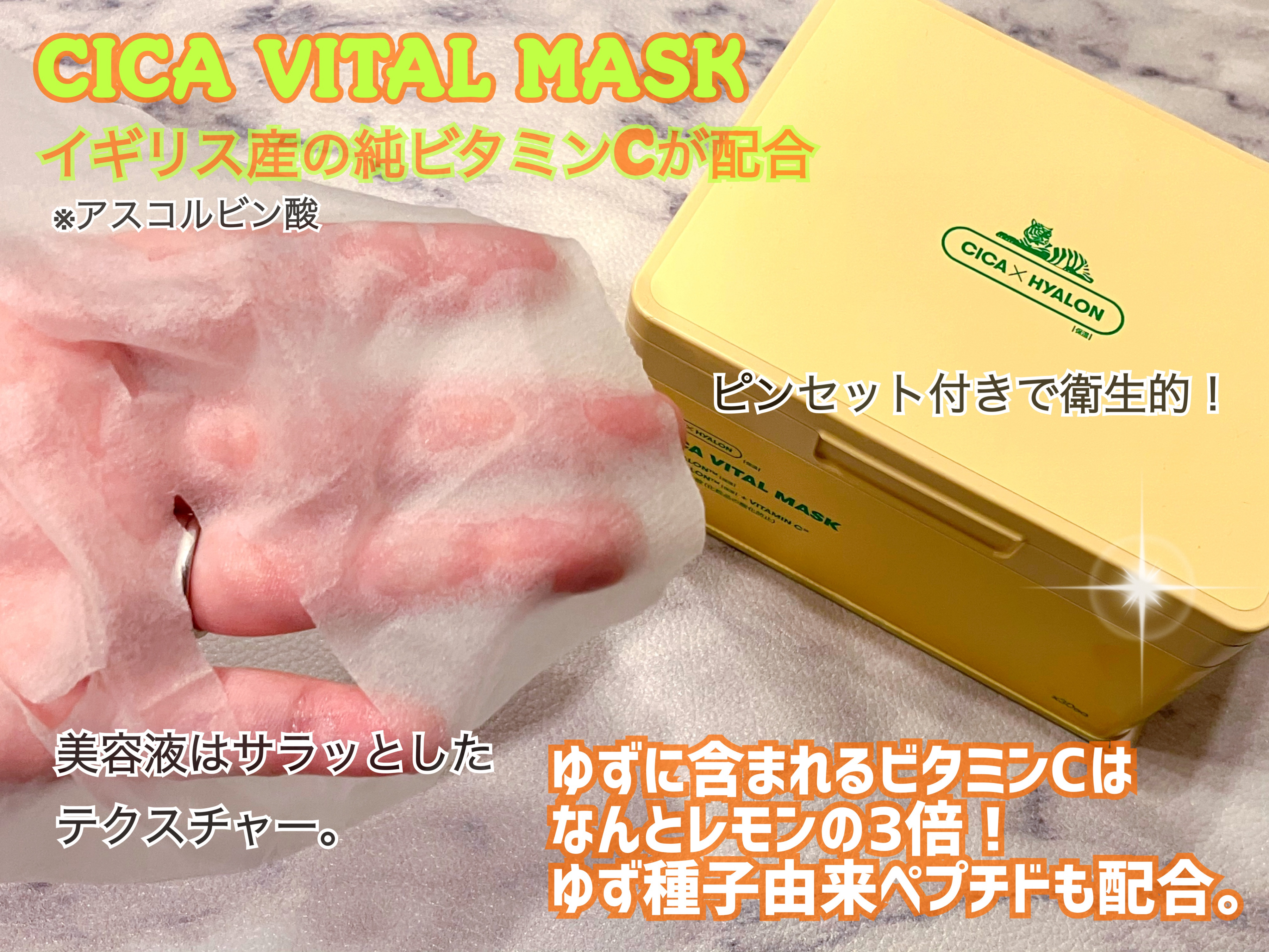 シカバイタル エッセンス/VT/美容液を使ったクチコミ（3枚目）