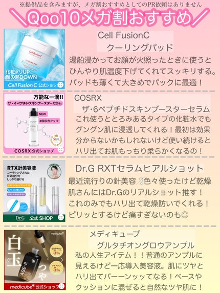 緑豆弱酸性クレンジング/beplain/クレンジングクリームを使ったクチコミ(3枚目)