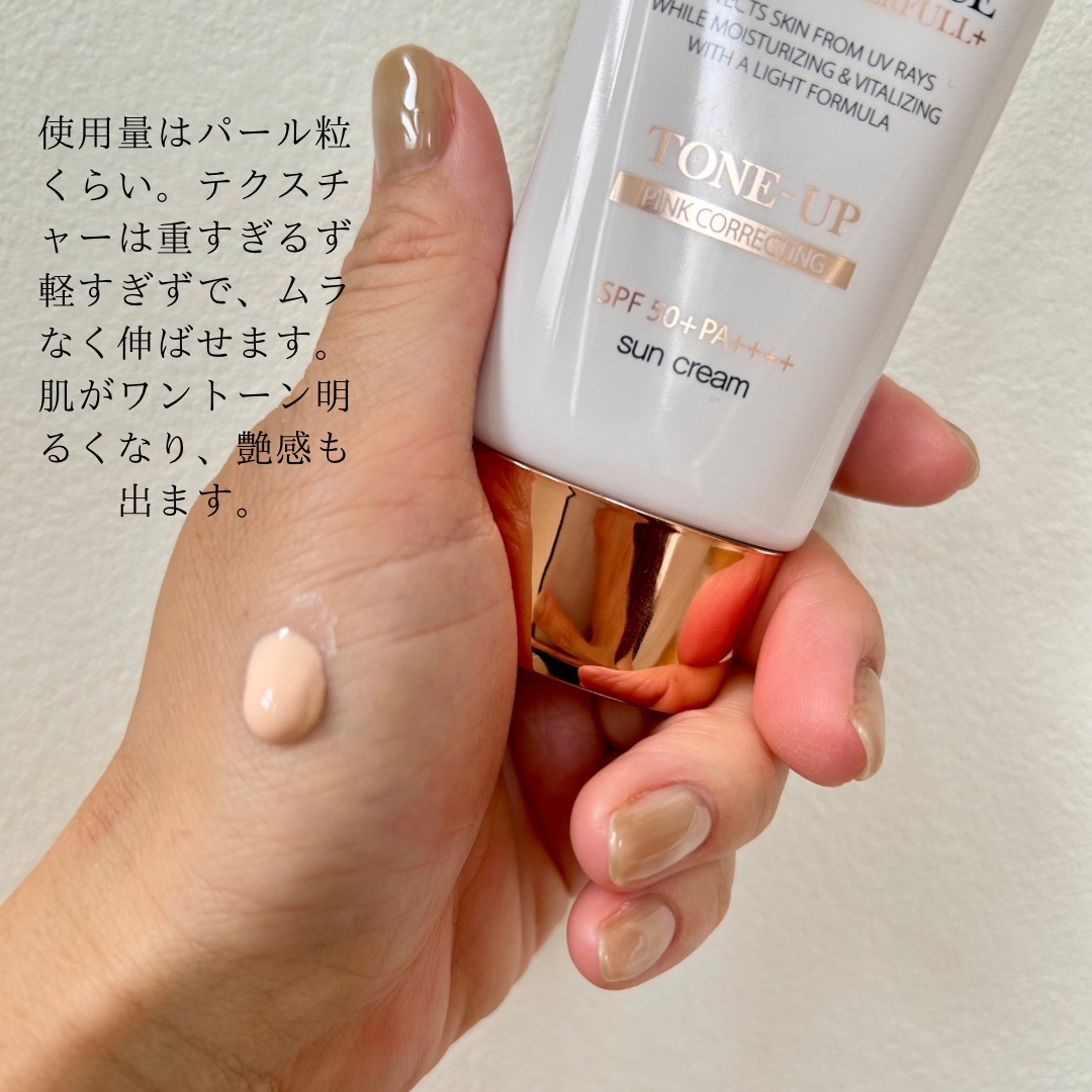 ウォータフルトーンアップサンクリーム/ダルバ/日焼け止めクリームを使ったクチコミ（3枚目）