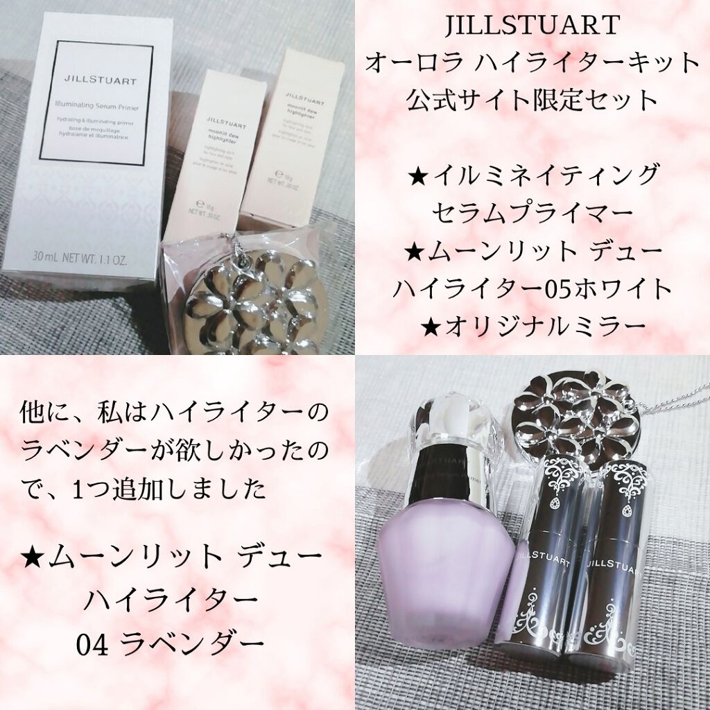オリジナルミラー/JILL STUART/その他化粧小物を使ったクチコミ(1枚目)