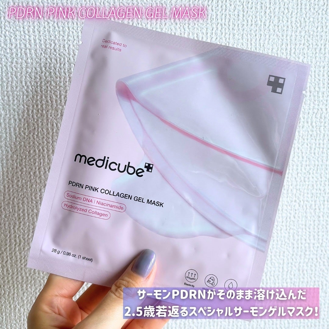 PDRNピンクコラーゲンゲルマスク/MEDICUBE/シートマスク・パックを使ったクチコミ(5枚目)