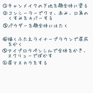 クイックラッシュカーラー/キャンメイク/マスカラ下地・トップコートを使ったクチコミ（2枚目）