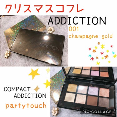 コンパクトアディクション “パーティタッチ” 001 Champagne Gold/ADDICTION/アイシャドウパレットを使ったクチコミ（1枚目）