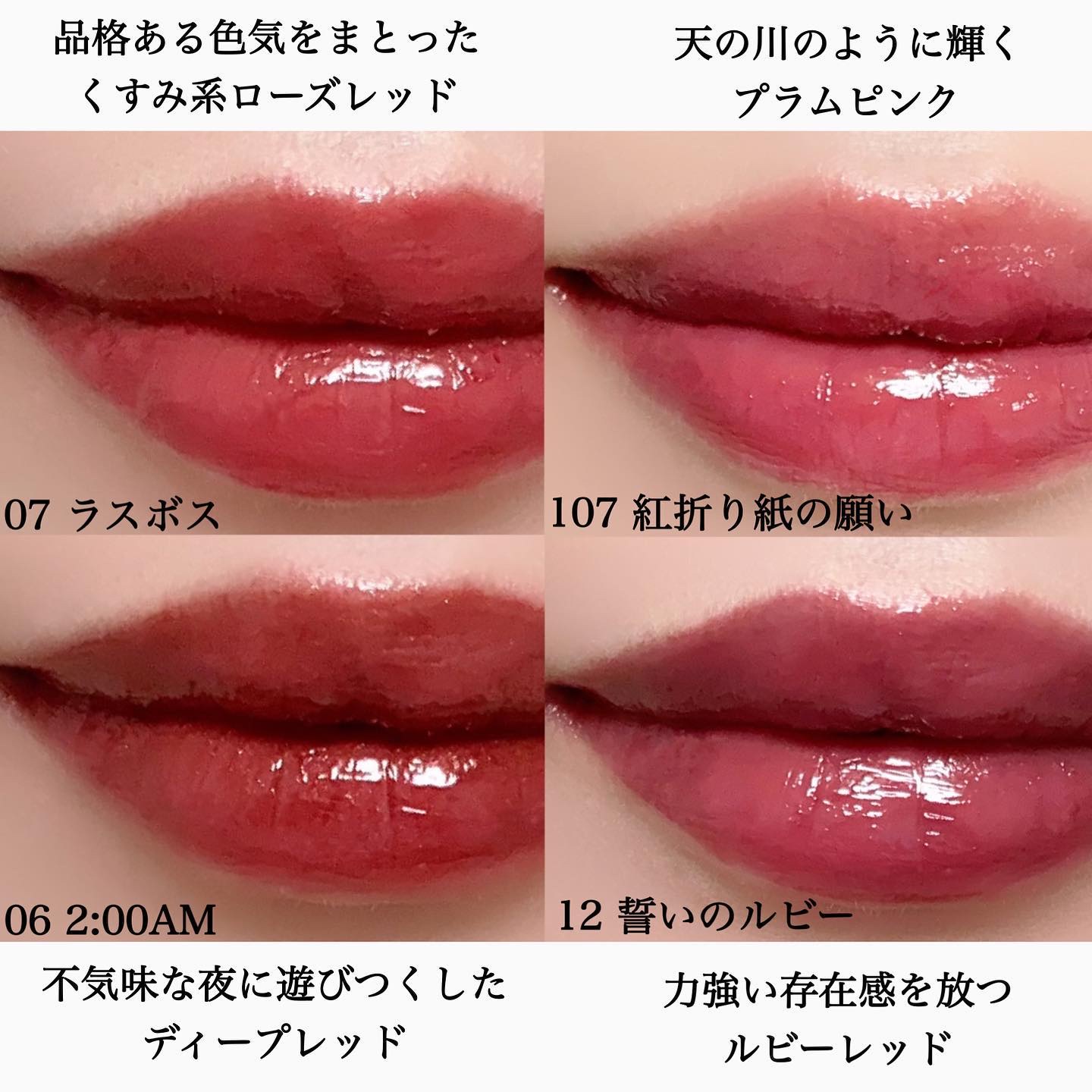 新色レビュー】ケイト リップモンスター｜KATEの口コミ - ブルベ