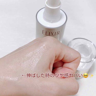 エリクシール シュペリエル デザインタイム セラム 本体 40ml/エリクシール/美容液を使ったクチコミ（3枚目）