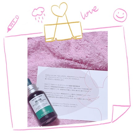ユースコンセントレート DOY/THE BODY SHOP/美容液を使ったクチコミ(1枚目)