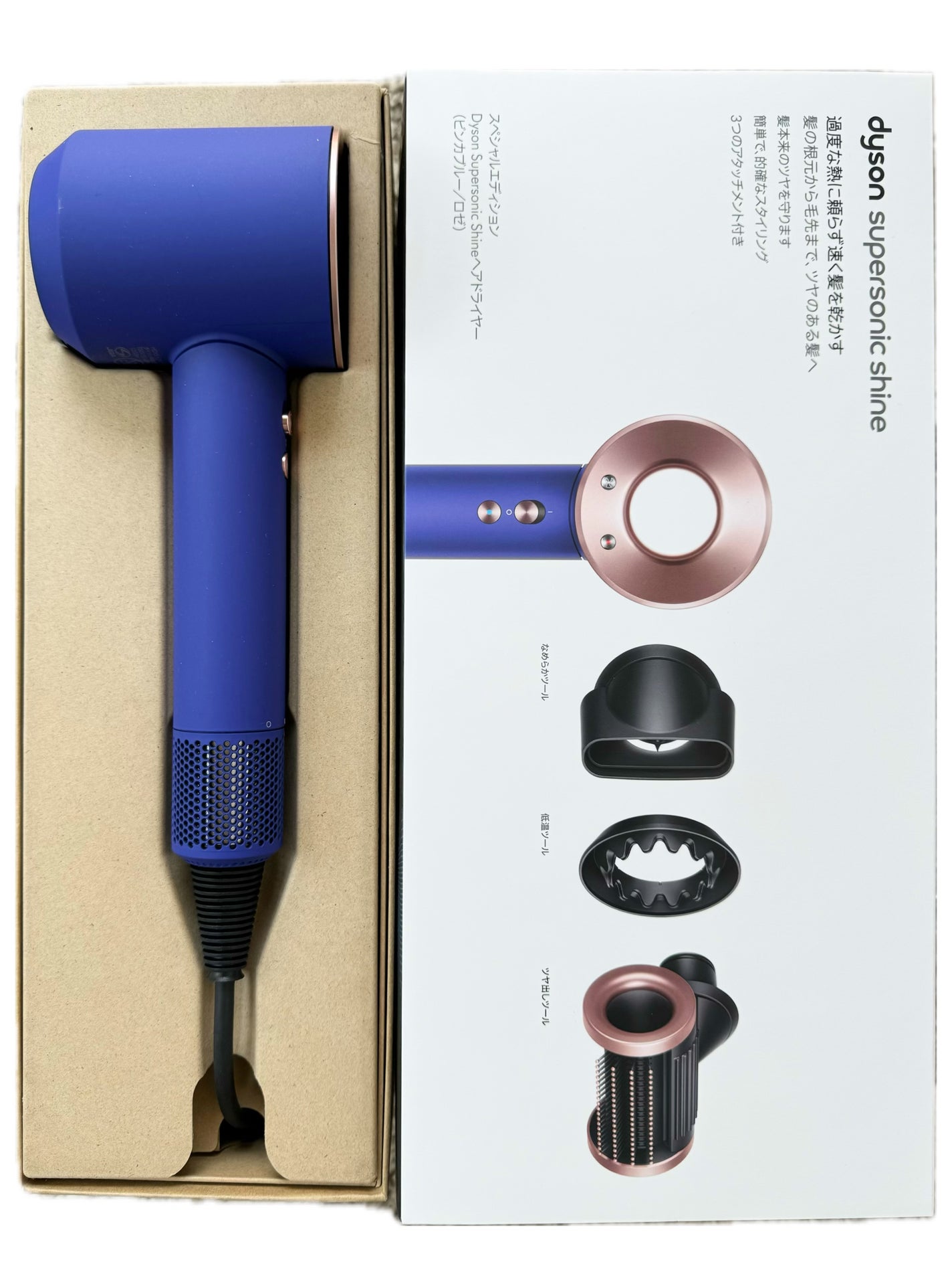 Dyson ヘアドライヤー Supersonic Ionic ビンカブルー/ロゼ Dyson Supersonic Shineヘアドライヤー ビンカブルー/ロゼ(数量
