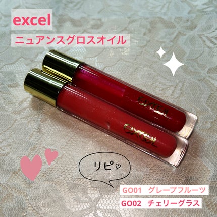 ニュアンスグロスオイル/excel/リップグロスを使ったクチコミ(1枚目)