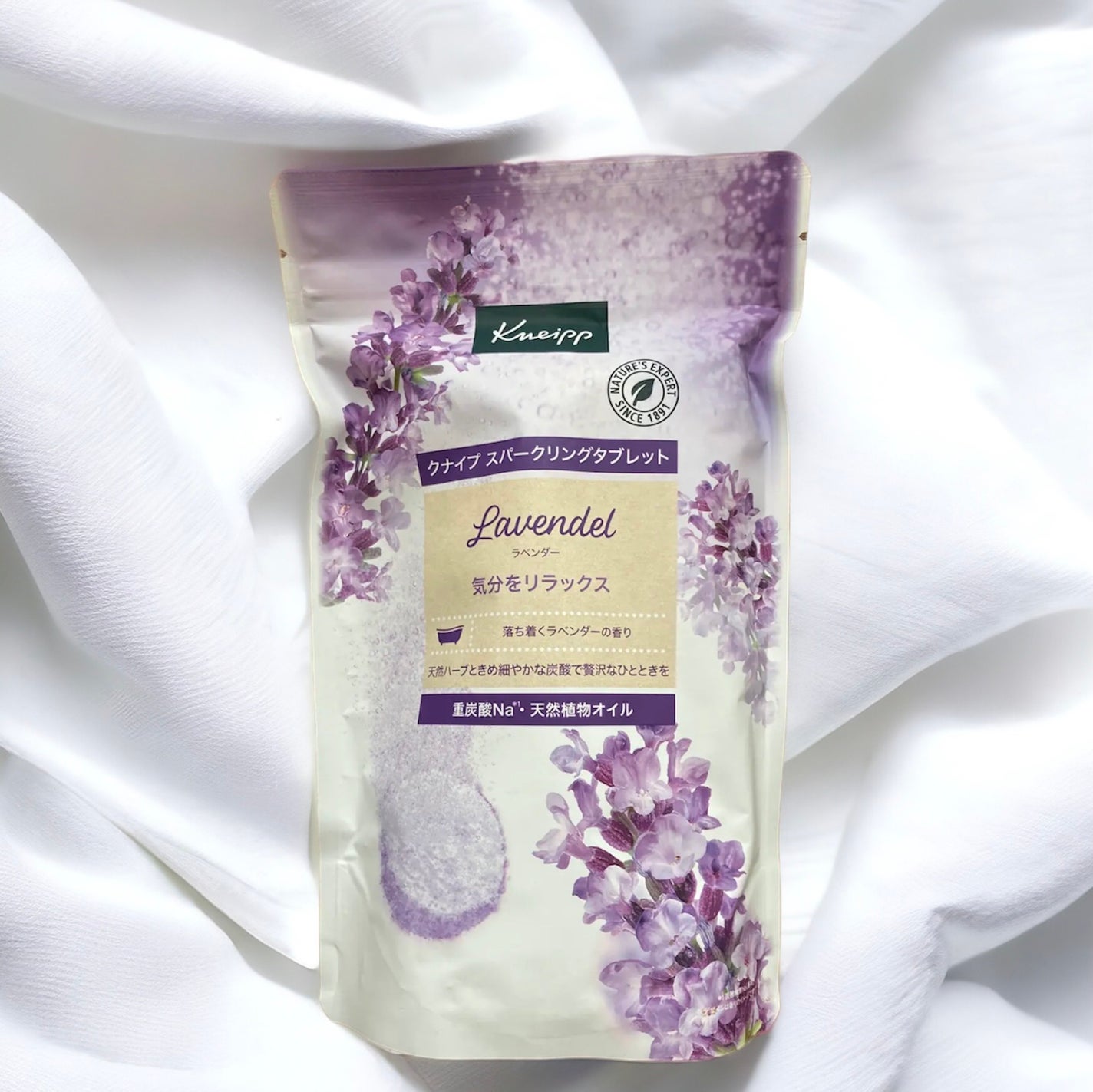 クナイプ スパークリングタブレット ラベンダーの香り/クナイプ/入浴剤を使ったクチコミ(1枚目)
