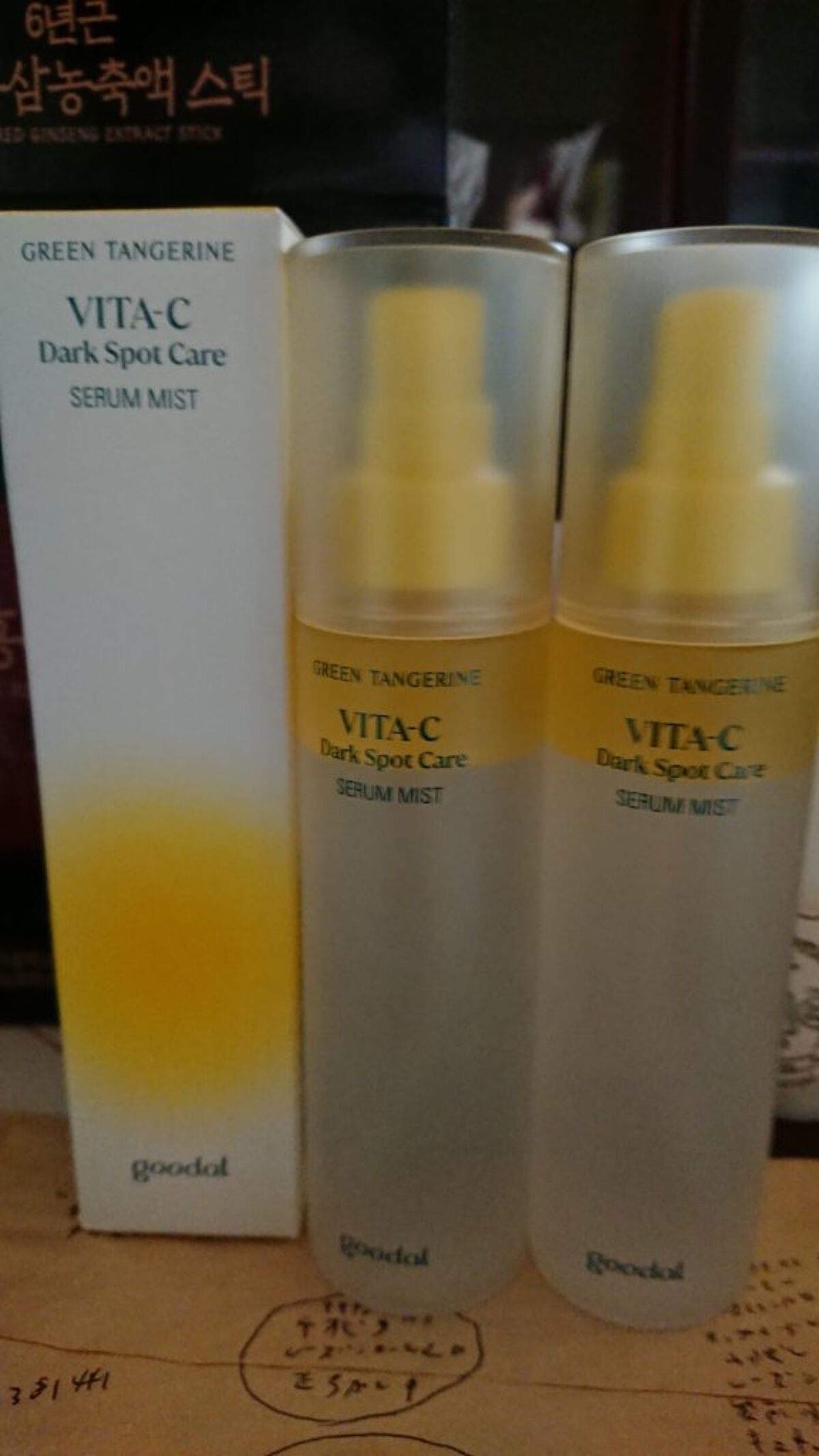 を使ったクチコミ（1枚目）