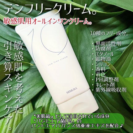 クレンジングオイル/MIMURA/オイルクレンジングを使ったクチコミ(3枚目)