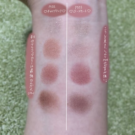 クリーミータッチライナー/キャンメイク/ジェルアイライナーを使ったクチコミ(5枚目)