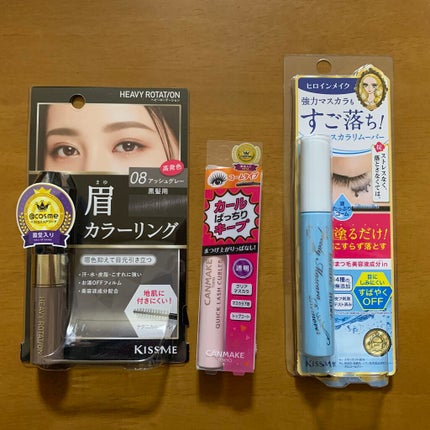 クイックラッシュカーラー/キャンメイク/マスカラ下地を使ったクチコミ(1枚目)