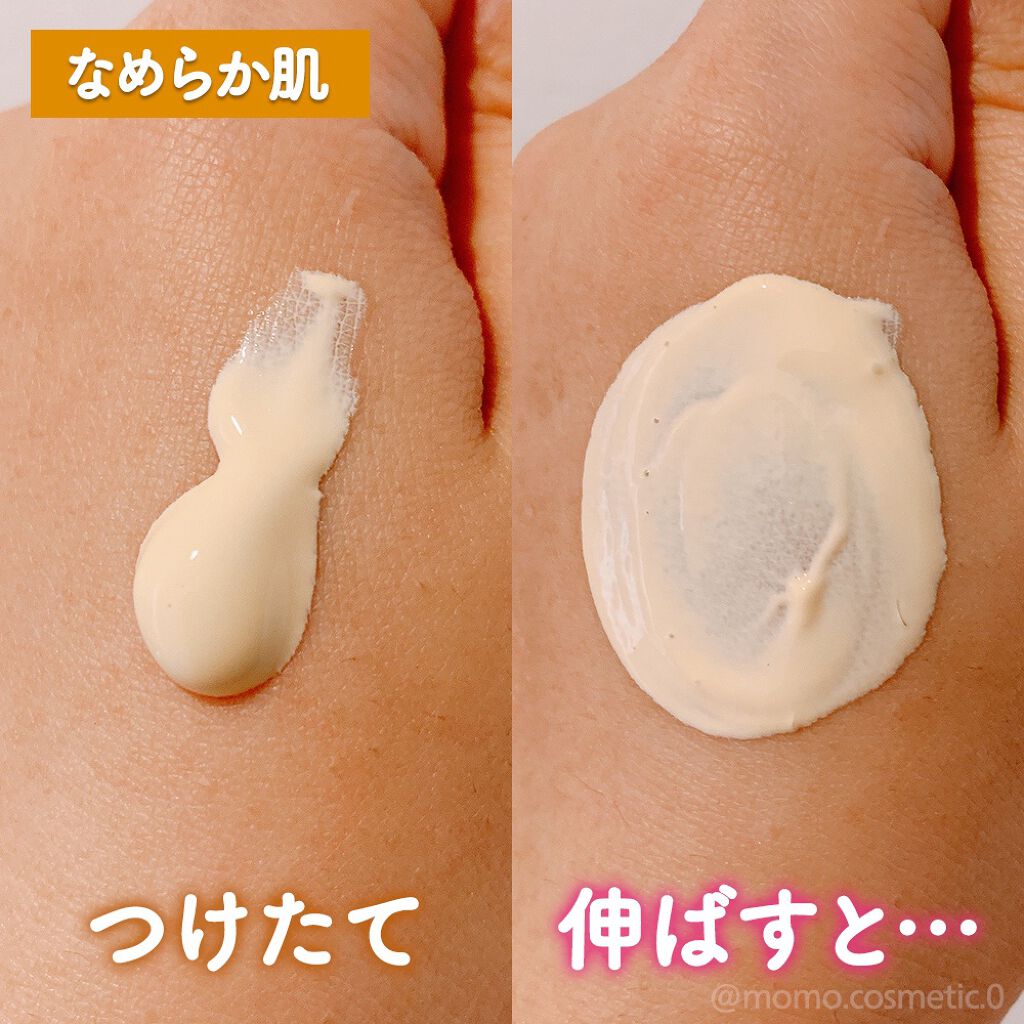 コパトーン キレイ魅せUV キラキラ肌/コパトーン/日焼け止めクリームを使ったクチコミ(6枚目)