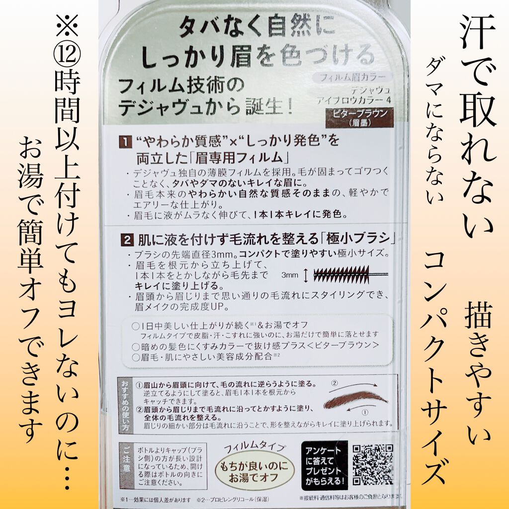 ãã£ã«ã çã«ã©ãŒ/ããžã£ãŽã¥/çãã¹ã«ã©ã䜿ã£ãã¯ãã³ãïŒ3æç®ïŒ