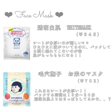 ハトムギ化粧水(ナチュリエ スキンコンディショナー R )/ナチュリエ/化粧水を使ったクチコミ(3枚目)