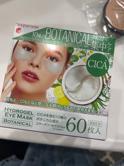 を使ったクチコミ(1枚目)