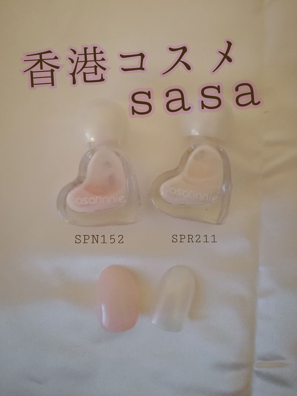 tinnie mini/Sasatinnie (台湾)/マニキュアを使ったクチコミ（1枚目）