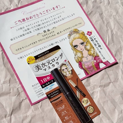 ヒロインメイク リアルラッシュマスカラ アドバンストフィルム/ヒロインメイク/マスカラを使ったクチコミ(5枚目)