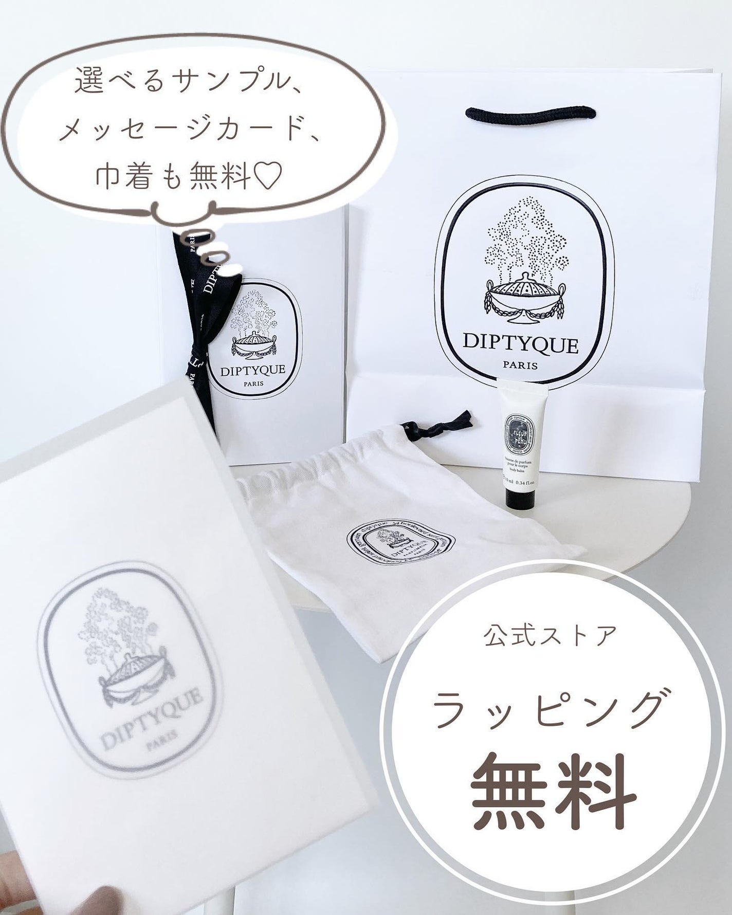 フレグランスキャンドル BAIES/diptyque/アロマキャンドルを使ったクチコミ(9枚目)