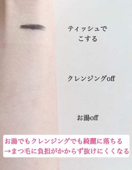 オペラ マイラッシュ アドバンスト/OPERA/マスカラを使ったクチコミ(4枚目)