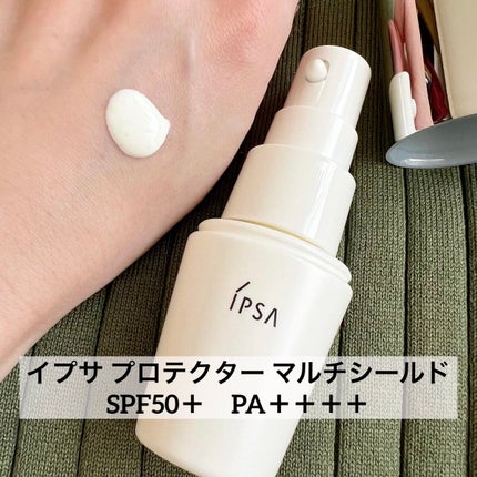 プロテクター マルチシールド/IPSA/日焼け止めミルクを使ったクチコミ(1枚目)