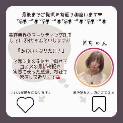 リップカラーコントロールベース /KATE/リップクリームを使ったクチコミ(6枚目)