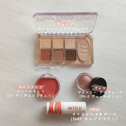 クリームチーク/キャンメイク/ジェル・クリームチークを使ったクチコミ(1枚目)