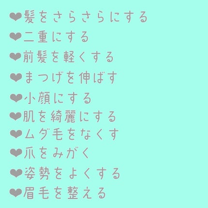 ルドゥーブル/ルドゥーブル/二重まぶた用アイテムを使ったクチコミ(2枚目)