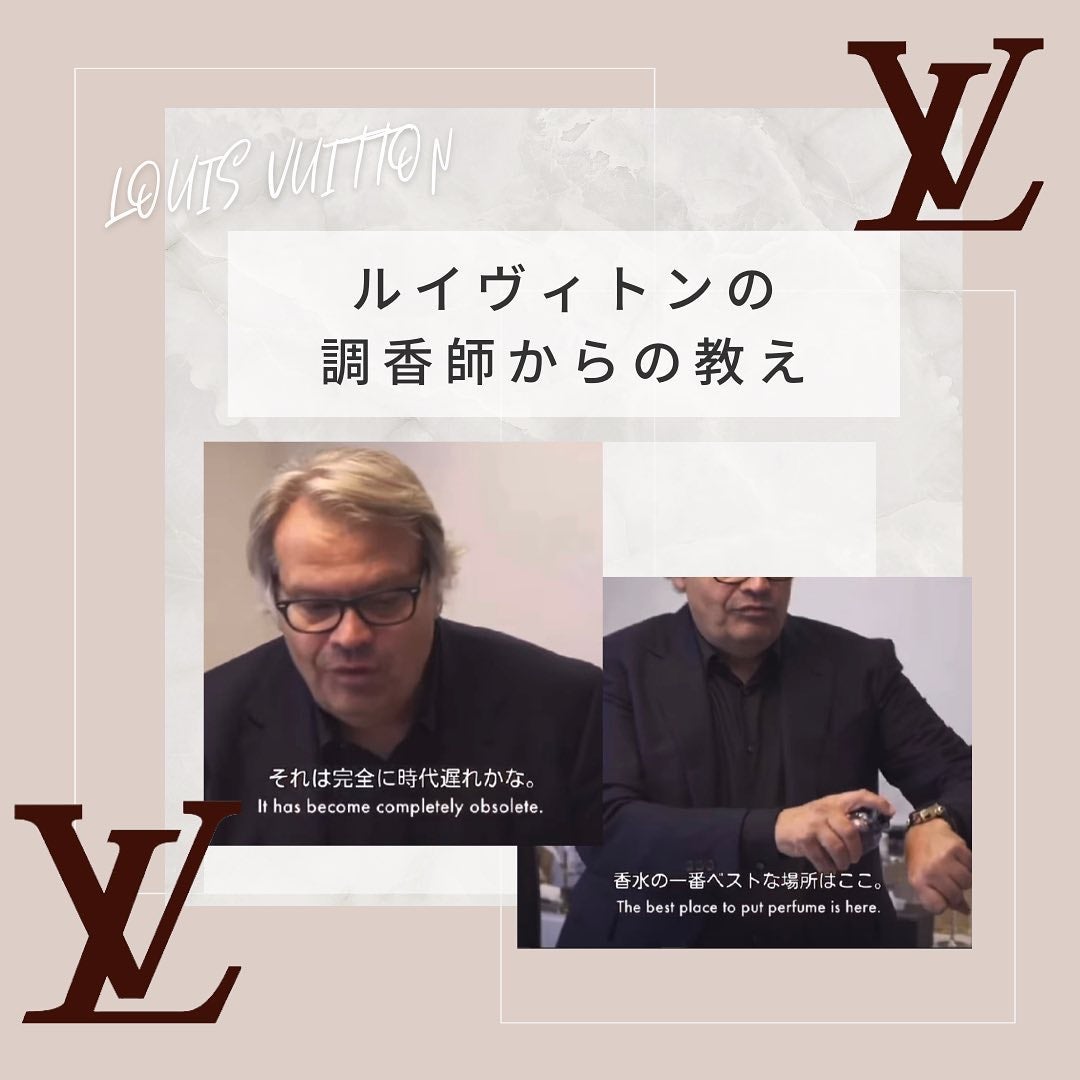 ROSE DES VENTS (ローズ・デ・ヴァン)/ルイ・ヴィトン/香水(レディース)を使ったクチコミ(2枚目)