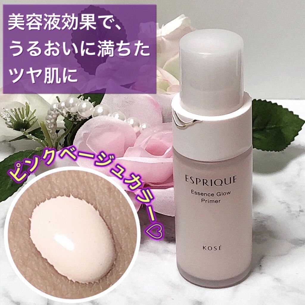 エッセンス グロウ プライマー/ESPRIQUE/化粧下地を使ったクチコミ（1枚目）