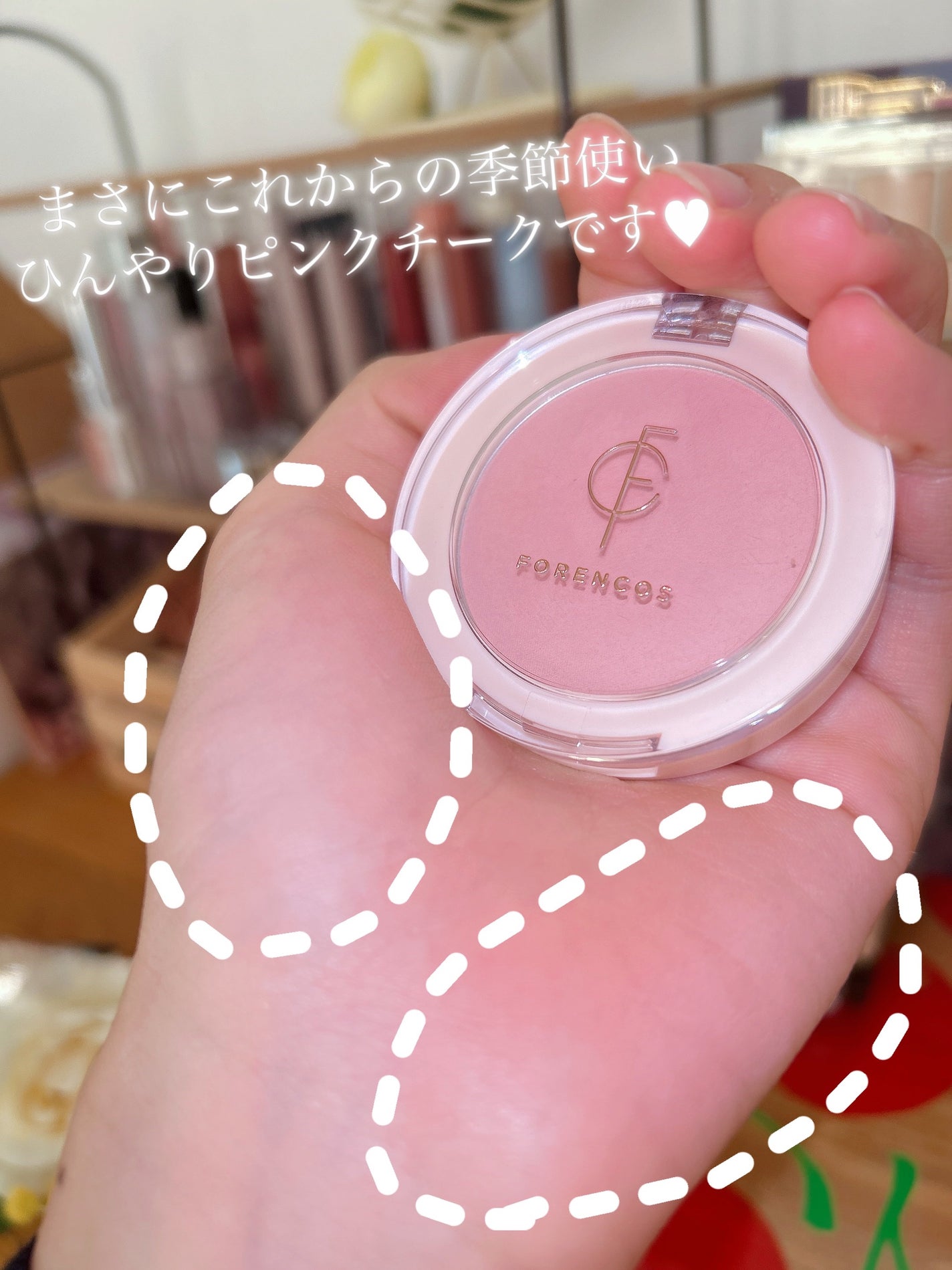 ピュアブラッシャー パフ付き/フォレンコス/パウダーチークを使ったクチコミ(3枚目)