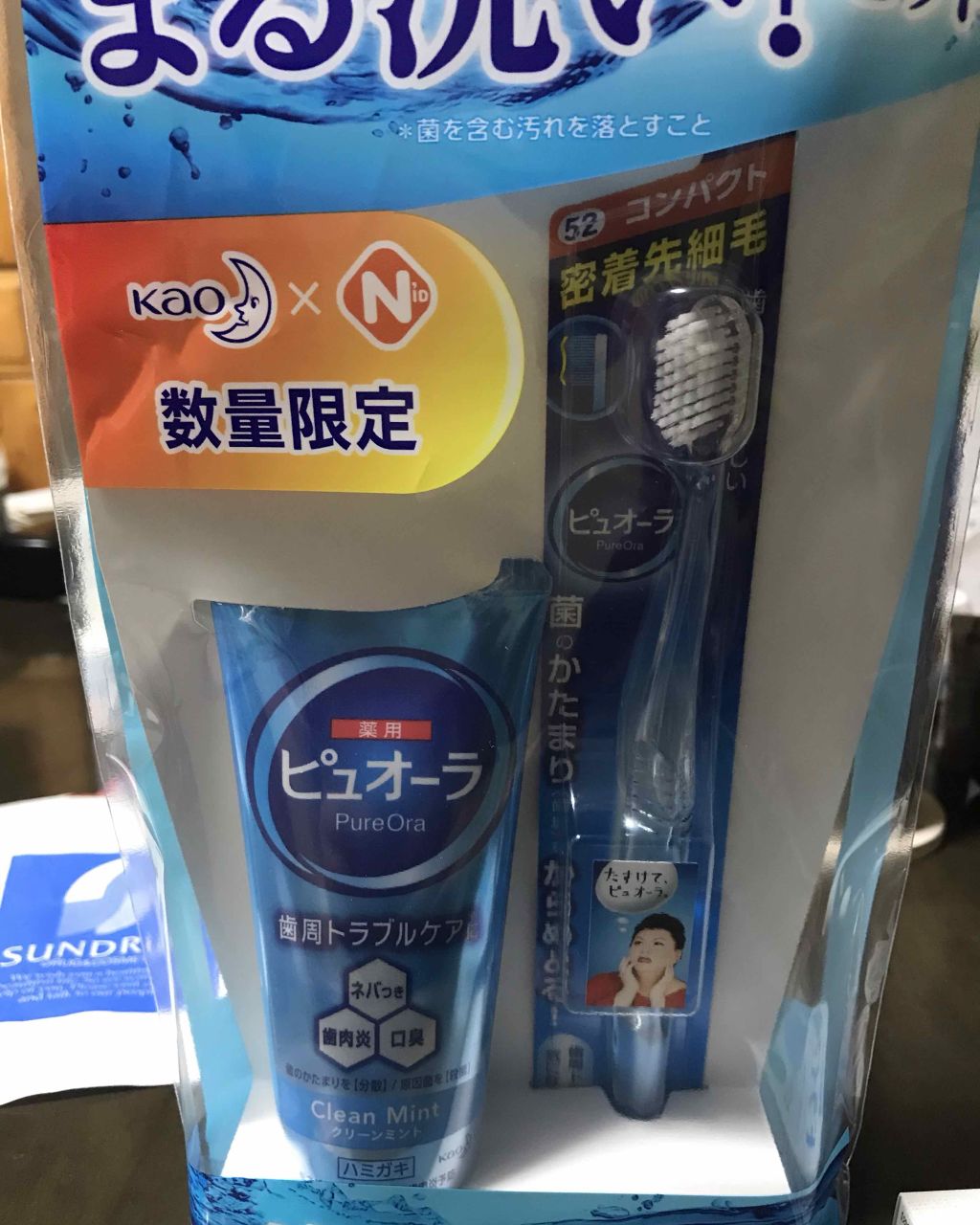 シャドーカスタマイズ/MAJOLICA MAJORCA/単色アイシャドウを使ったクチコミ(3枚目)